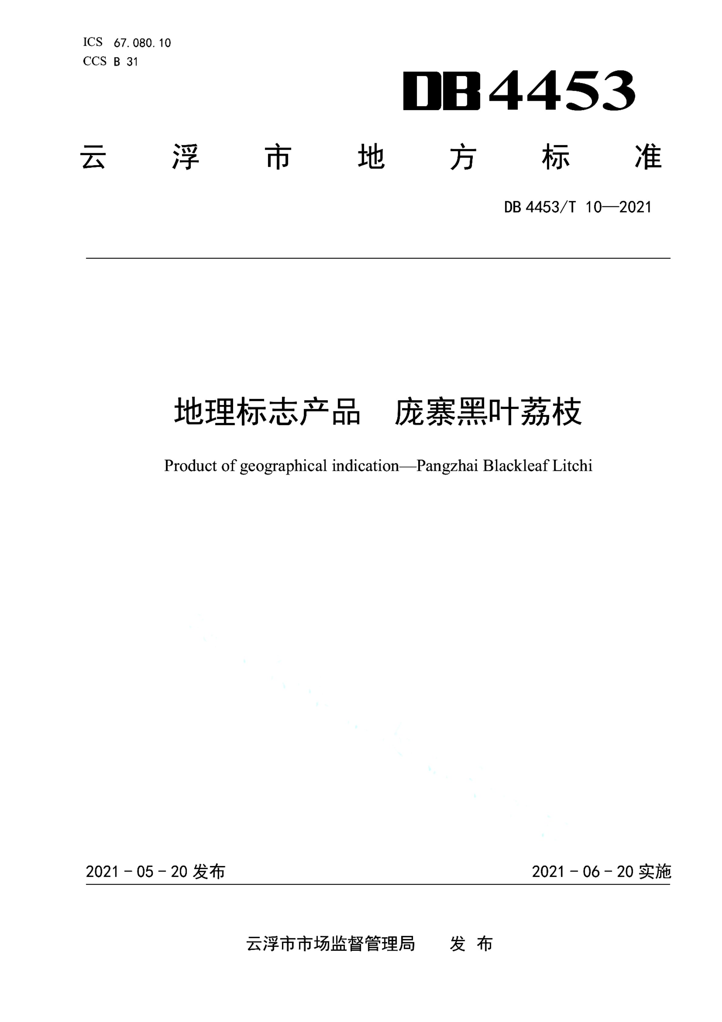 资源详情图